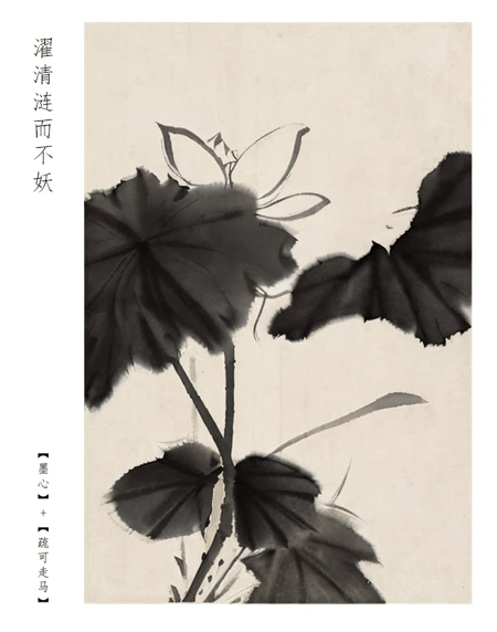 墨心 MoXin preview 5