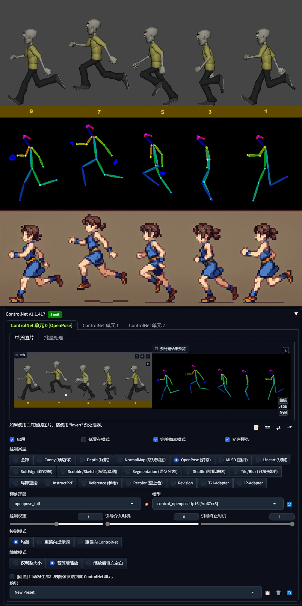 2D Pixel Toolkit (2D像素工具包) preview 1